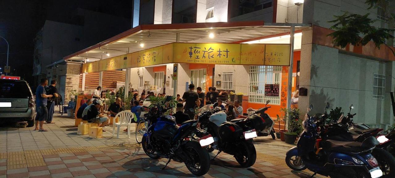 Trip Village-Taitung Trip מראה חיצוני תמונה