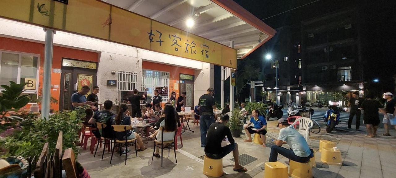 Trip Village-Taitung Trip מראה חיצוני תמונה